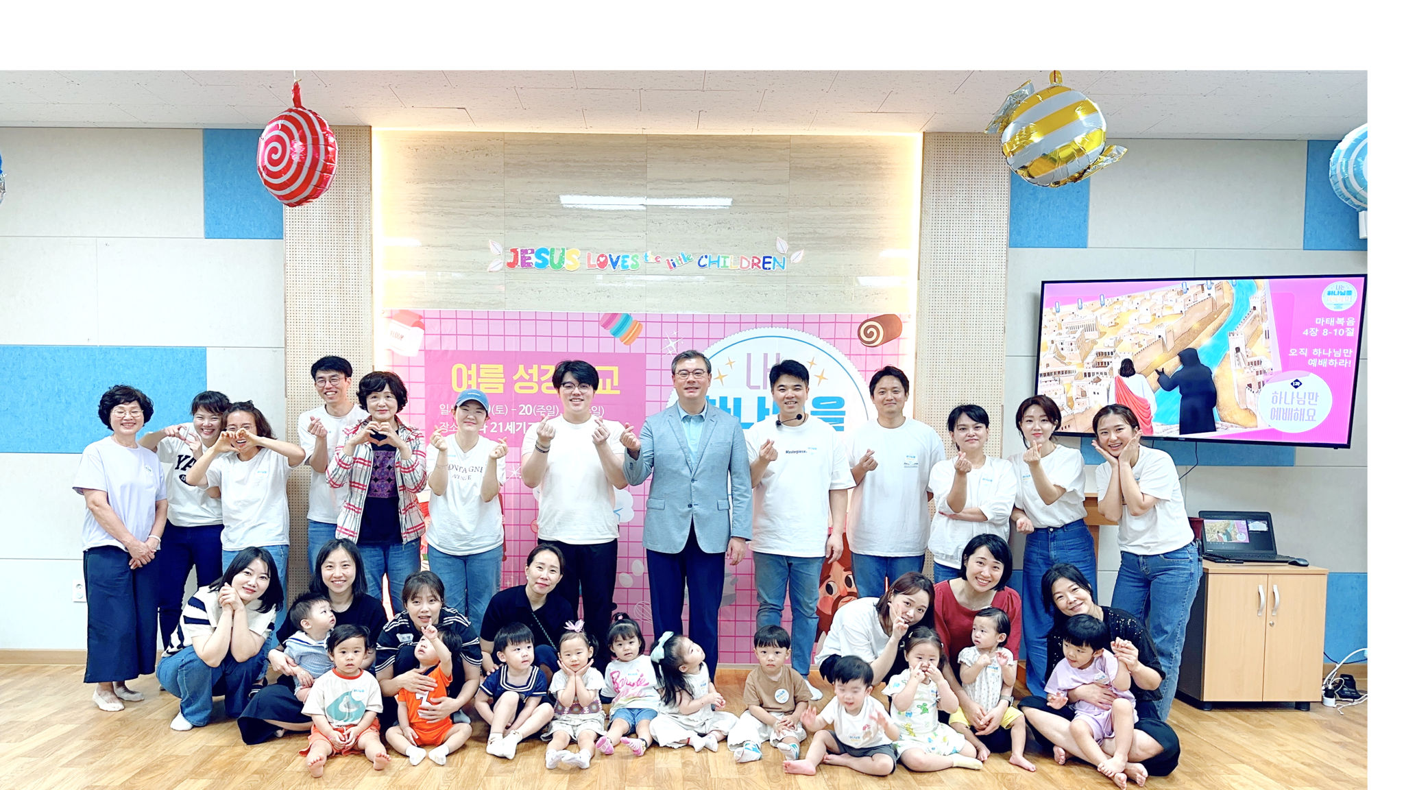 새가족 훈련 2